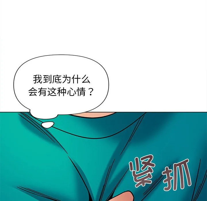 大学生活就从社团开始 - 韩国漫画 第49话