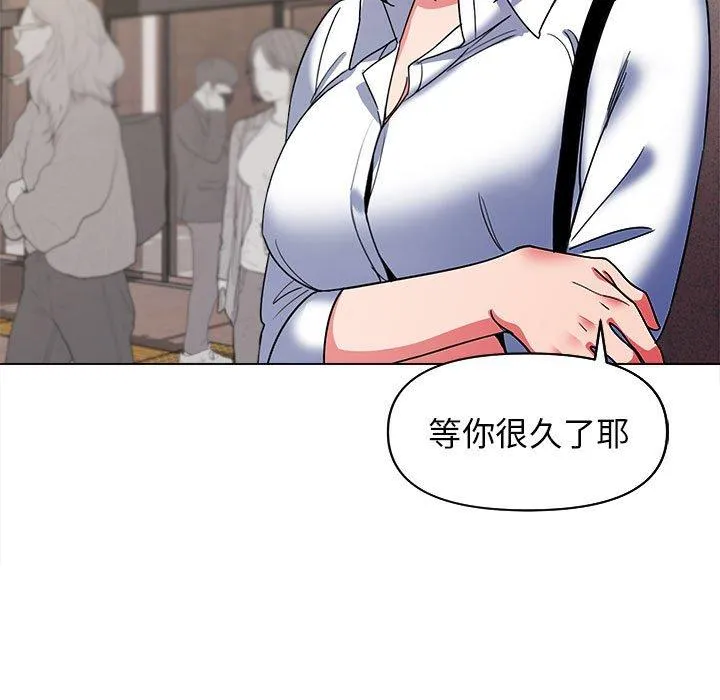 大学生活就从社团开始 - 韩国漫画 第27话
