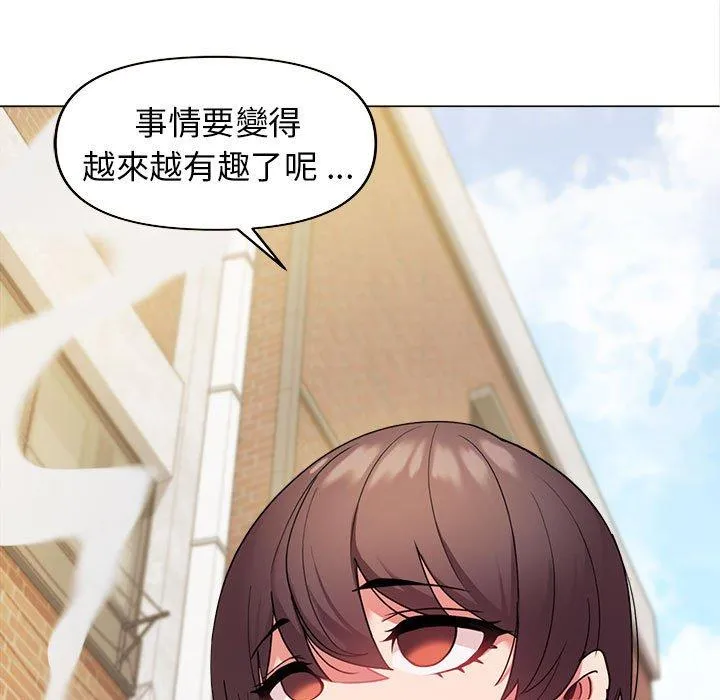 大学生活就从社团开始 - 韩国漫画 第27话