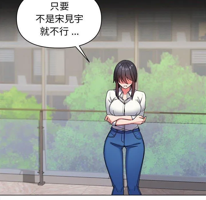 大学生活就从社团开始 - 韩国漫画 第27话