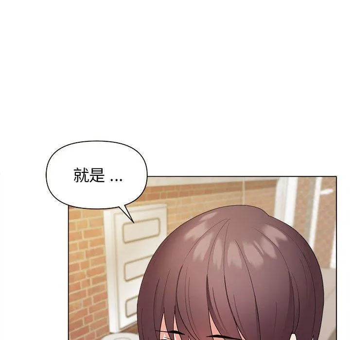大学生活就从社团开始 - 韩国漫画 第27话
