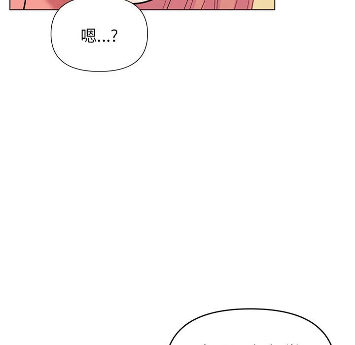 大学生活就从社团开始 - 韩国漫画 第56话