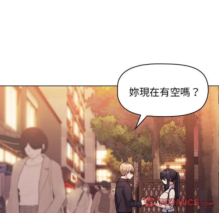 大学生活就从社团开始 - 韩国漫画 第51话