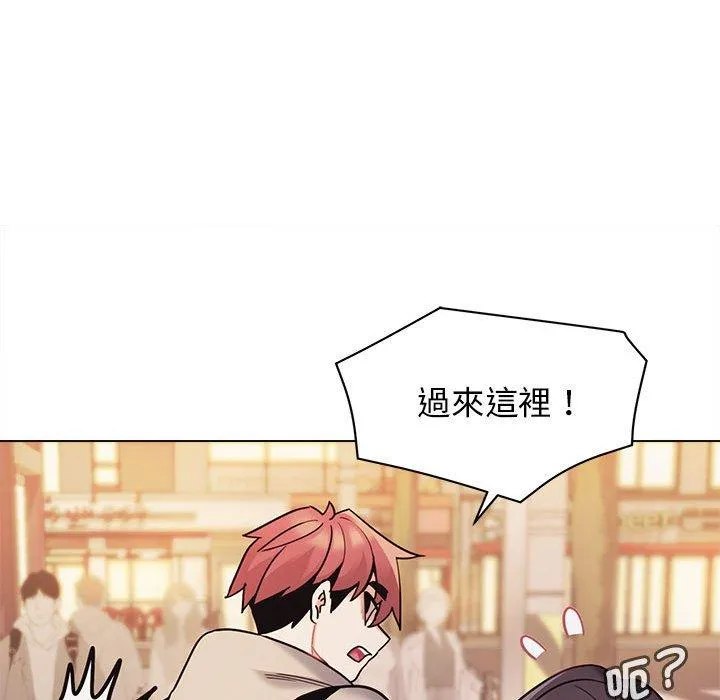 大学生活就从社团开始 - 韩国漫画 第51话