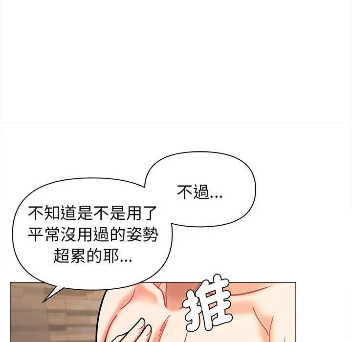 大学生活就从社团开始 - 韩国漫画 第48话