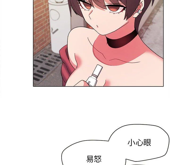 大学生活就从社团开始 - 韩国漫画 第27话