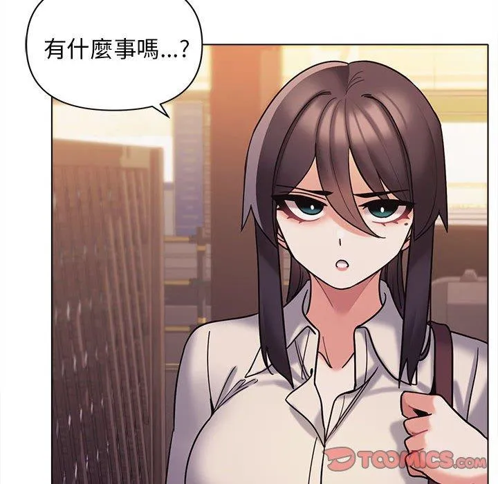 大学生活就从社团开始 - 韩国漫画 第51话