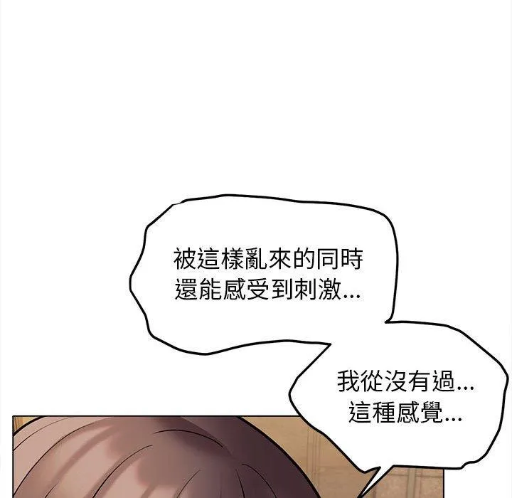 大学生活就从社团开始 - 韩国漫画 第48话