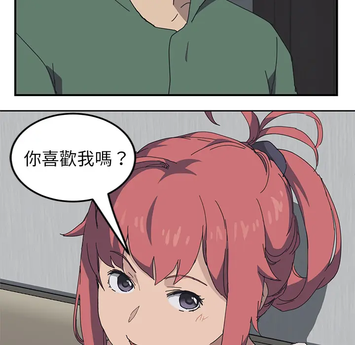 我的野蛮室友 我的野蛮室友：预告篇