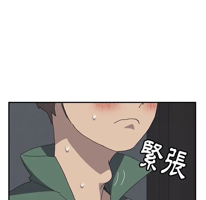 我的野蛮室友 我的野蛮室友：预告篇