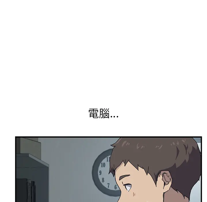 我的野蛮室友 我的野蛮室友：预告篇
