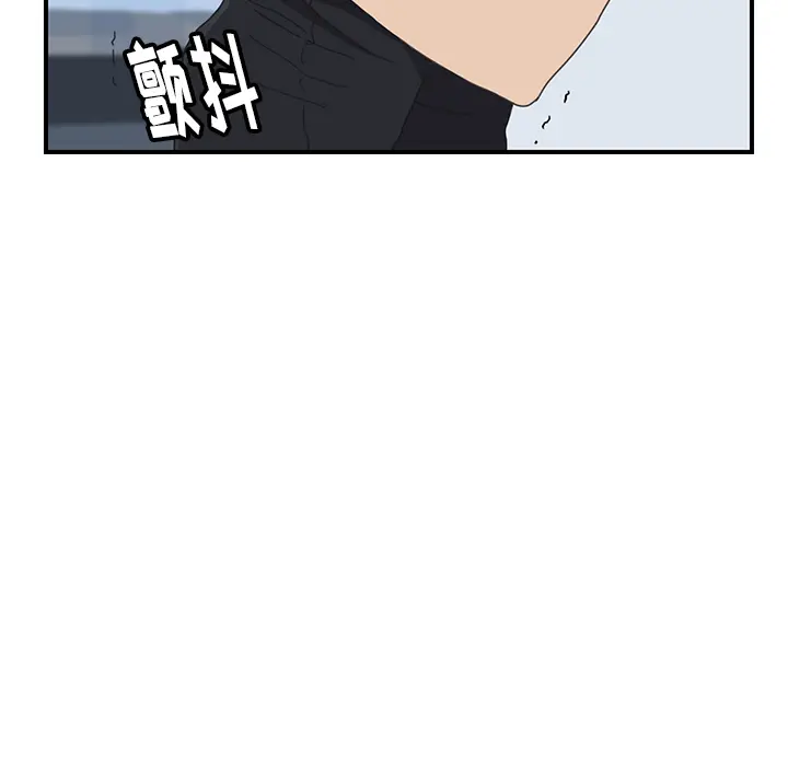 我的野蛮室友 我的野蛮室友：5