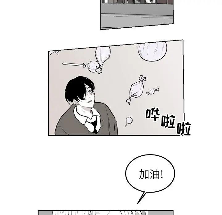 沉默的书香社 沉默的书香社:第39话