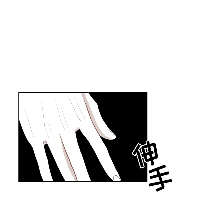 沉默的书香社 沉默的书香社：6