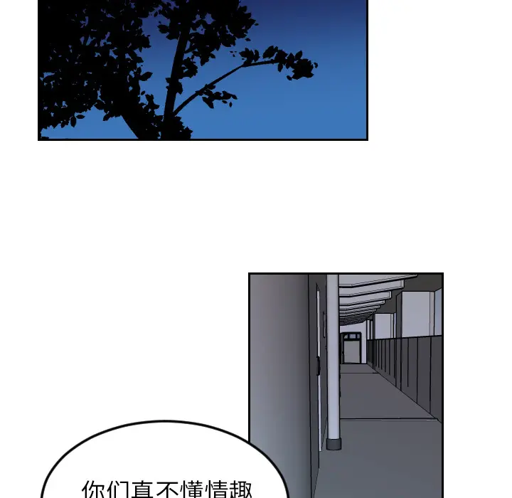 沉默的书香社 沉默的书香社：22