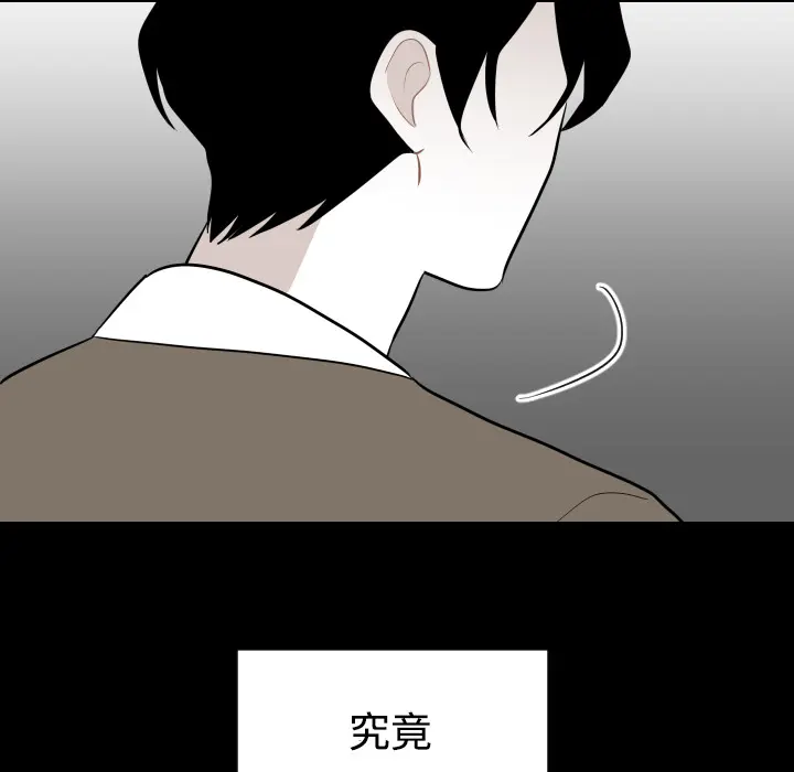 沉默的书香社 沉默的书香社：19