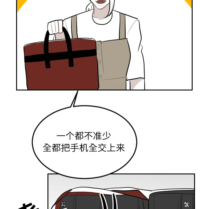 沉默的书香社 沉默的书香社：25