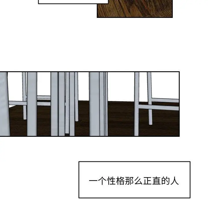 沉默的书香社 沉默的书香社：第63话