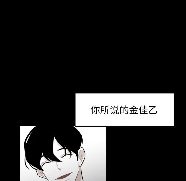 沉默的书香社 沉默的书香社：第64话