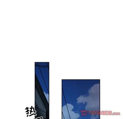 沉默的书香社 沉默的书香社:第57话