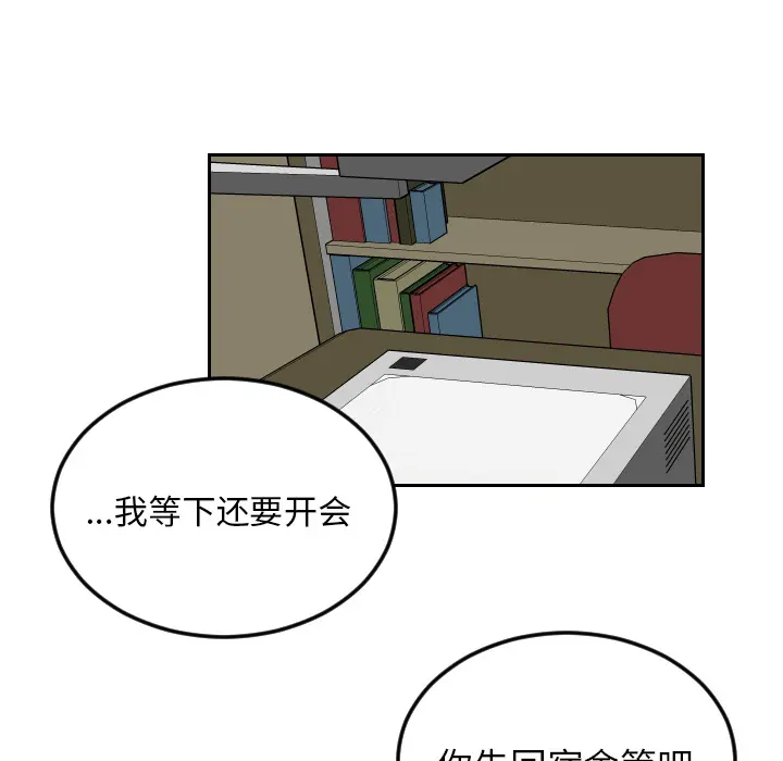 沉默的书香社 沉默的书香社：26
