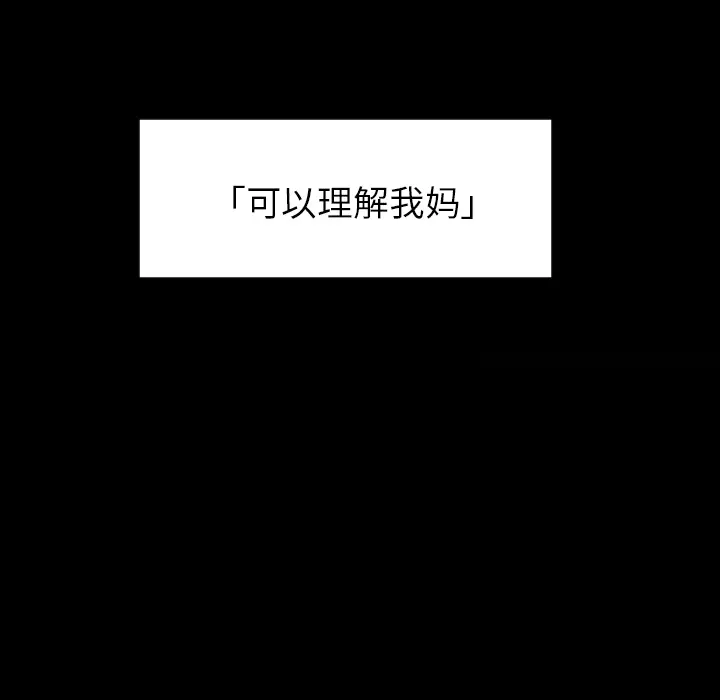 沉默的书香社 沉默的书香社：20