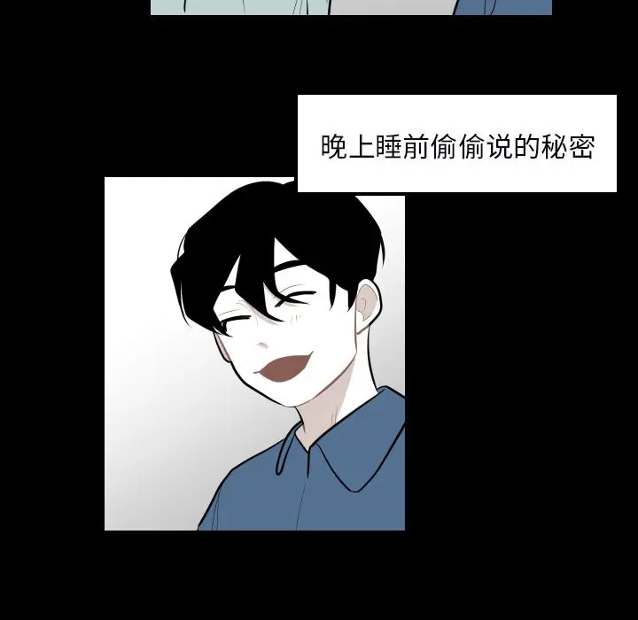 沉默的书香社 沉默的书香社：34