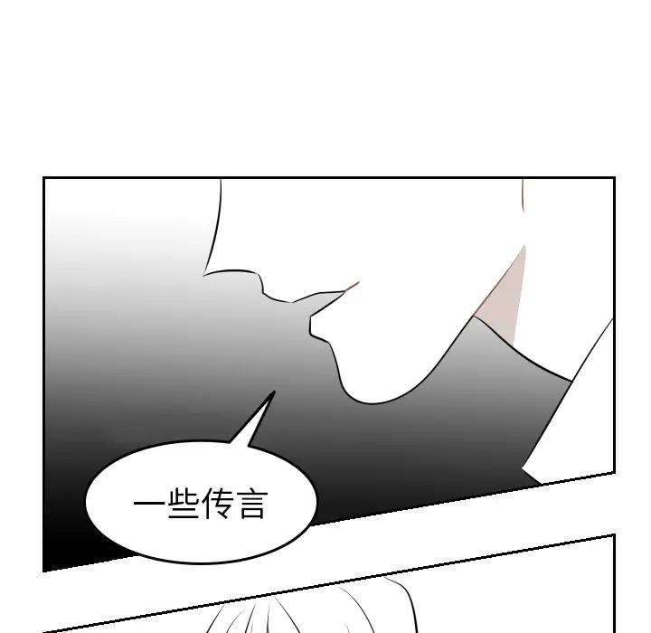 沉默的书香社 沉默的书香社：8