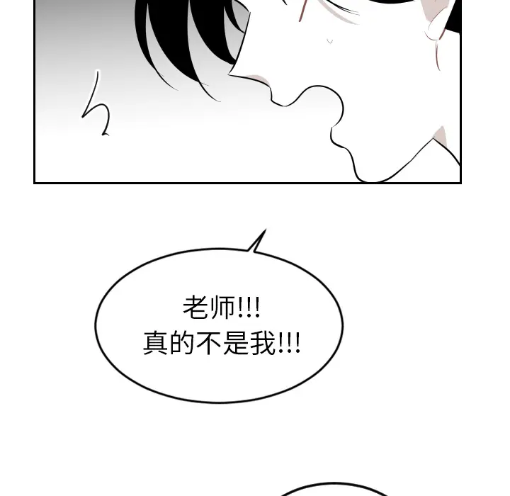 沉默的书香社 沉默的书香社：26