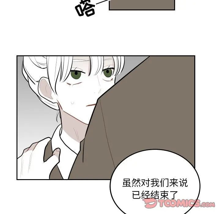 沉默的书香社 沉默的书香社:第47话