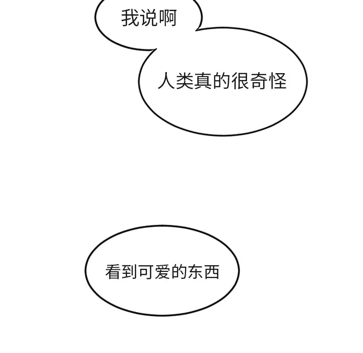 沉默的书香社 沉默的书香社：16