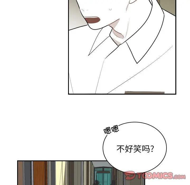 沉默的书香社 沉默的书香社：第69话