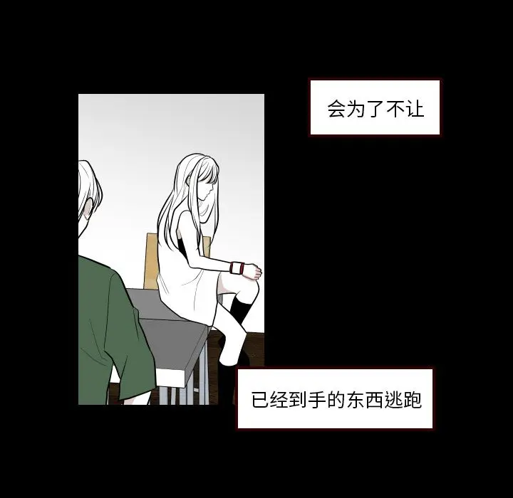 沉默的书香社 沉默的书香社:第40话