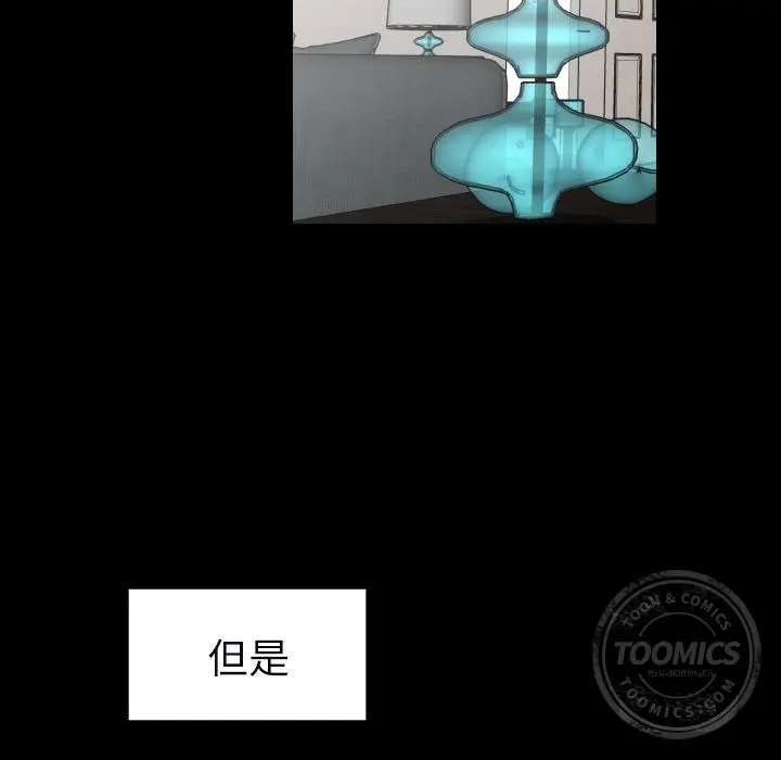 沉默的书香社 沉默的书香社：33