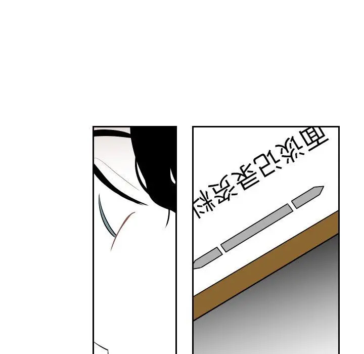沉默的书香社 沉默的书香社：第69话