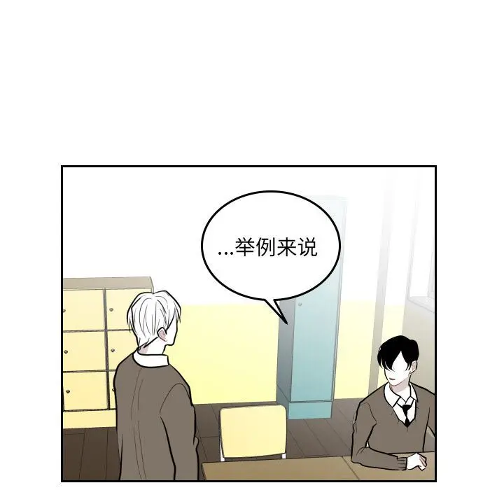 沉默的书香社 沉默的书香社:第46话