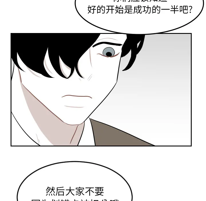 沉默的书香社 沉默的书香社：25