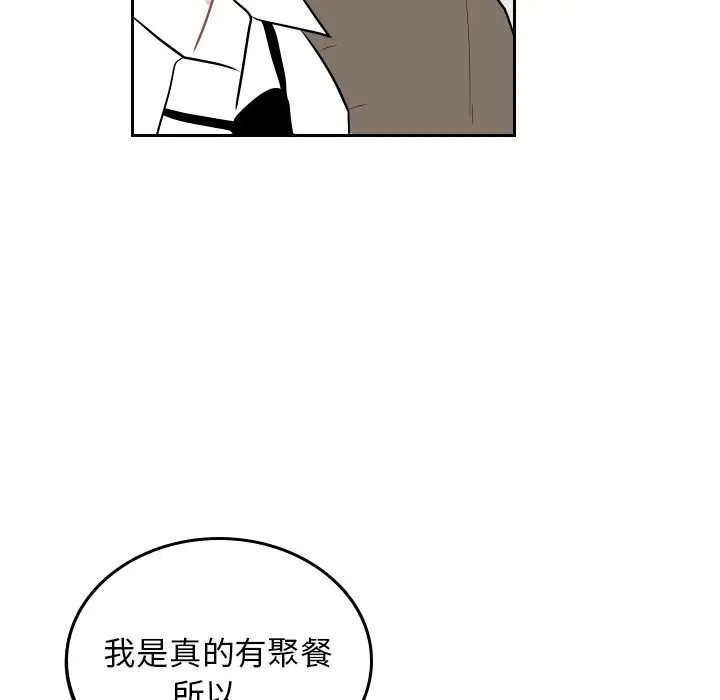 沉默的书香社 沉默的书香社:第41话