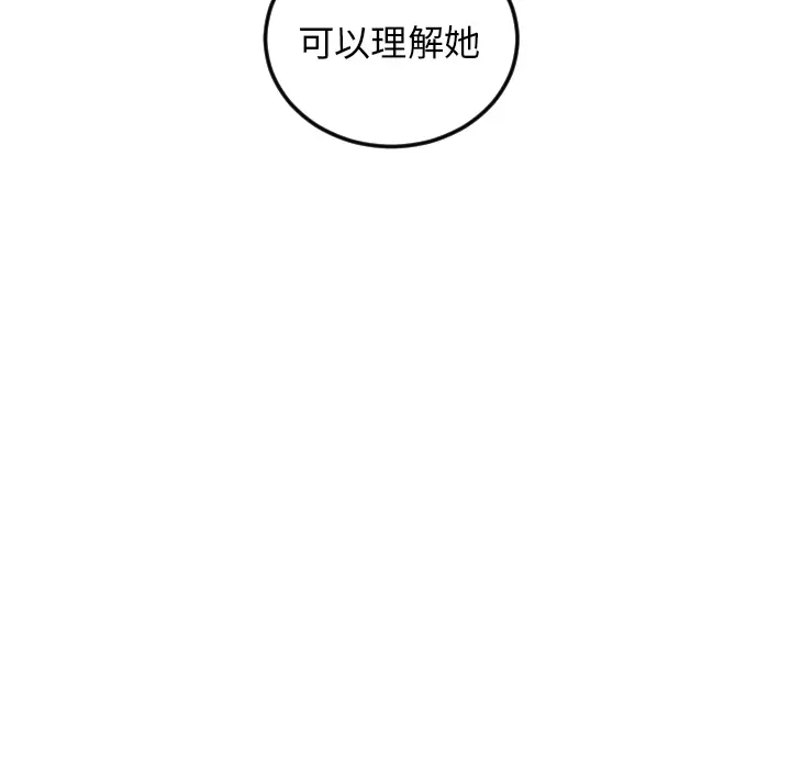 沉默的书香社 沉默的书香社：7