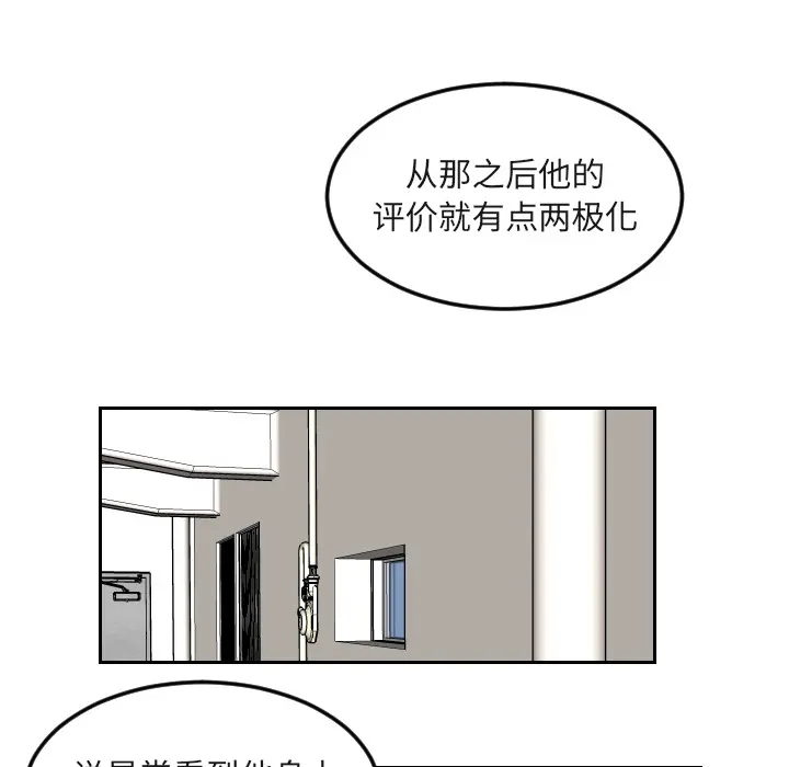 沉默的书香社 沉默的书香社：16