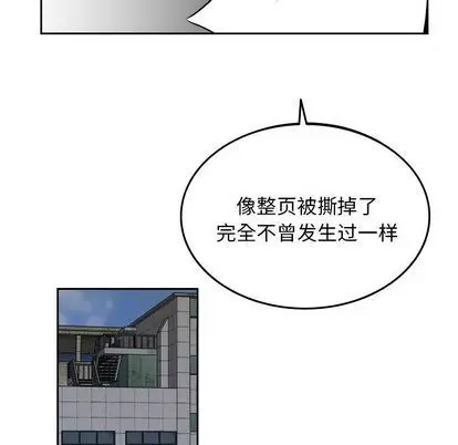 沉默的书香社 沉默的书香社:第57话
