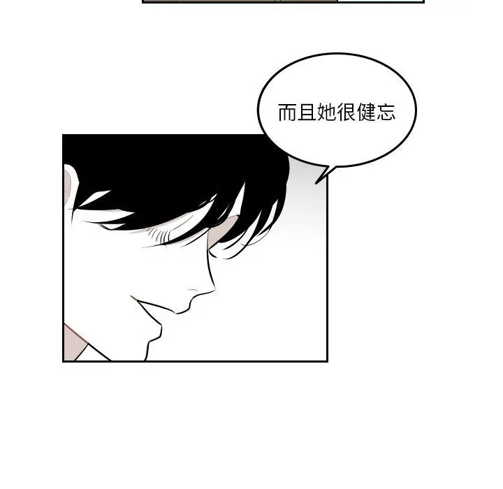 沉默的书香社 沉默的书香社:第45话