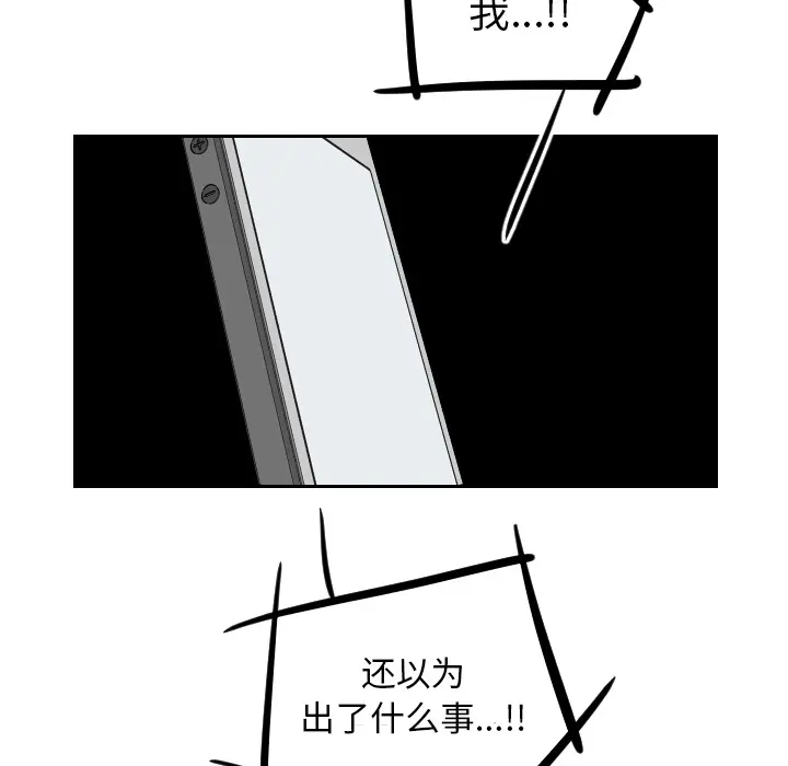 沉默的书香社 沉默的书香社：19