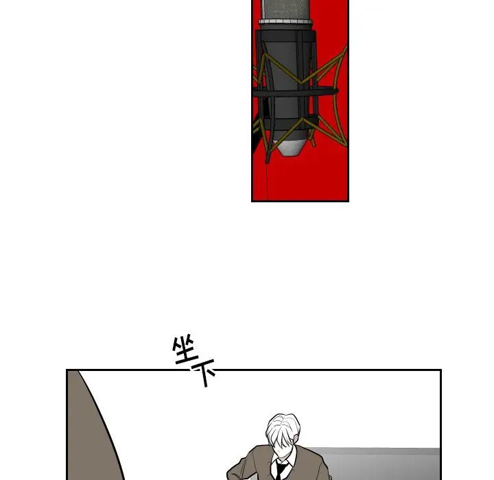 沉默的书香社 沉默的书香社:第48话