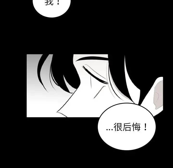 沉默的书香社 沉默的书香社：第60话