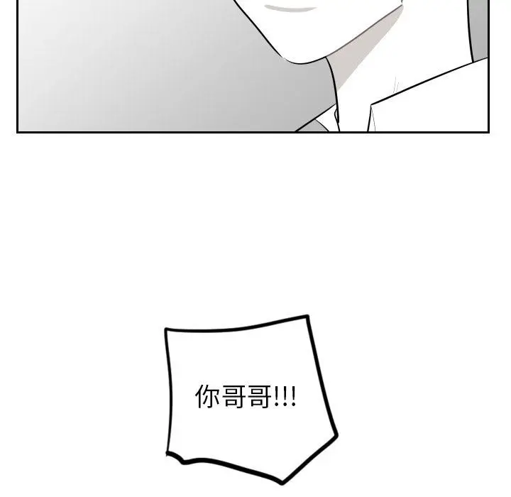 沉默的书香社 沉默的书香社:第48话