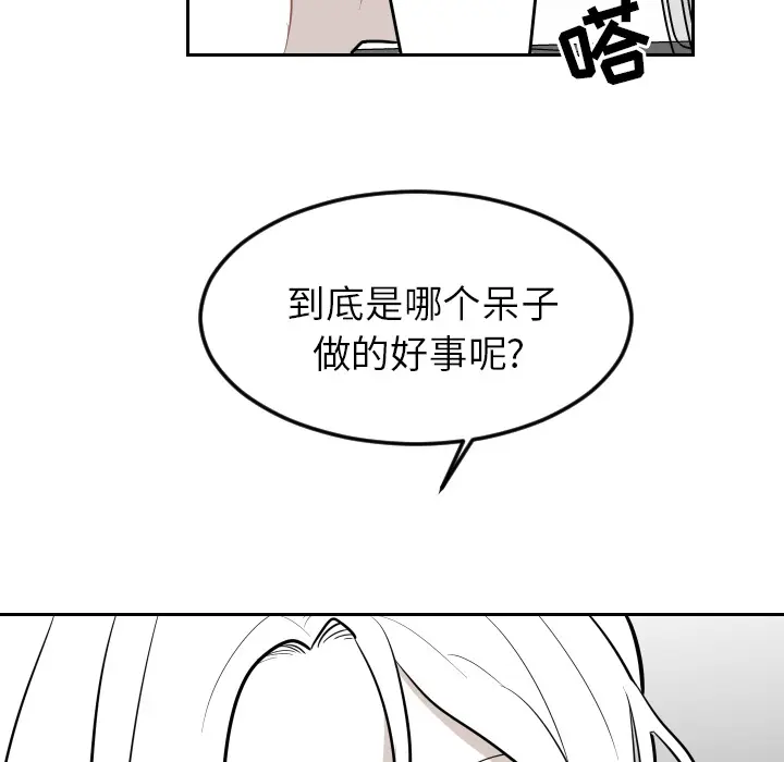 沉默的书香社 沉默的书香社：22
