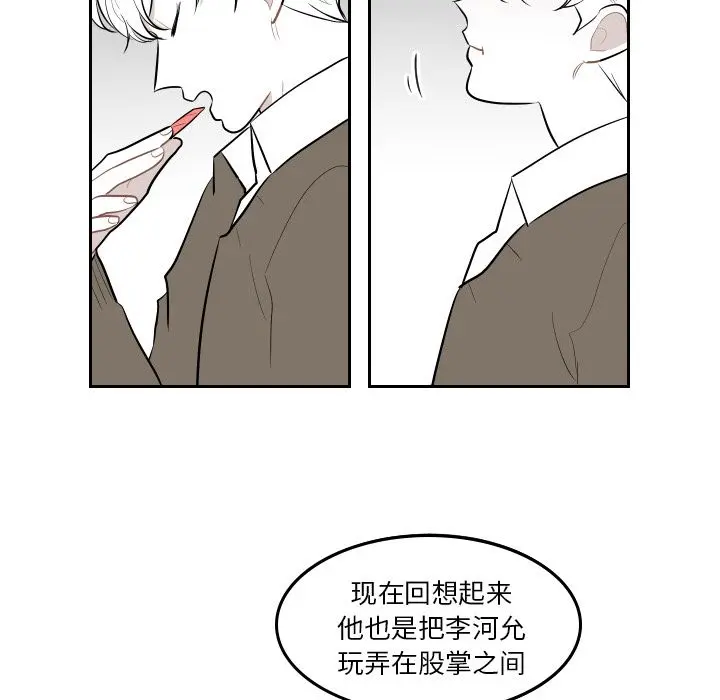 沉默的书香社 沉默的书香社:第39话
