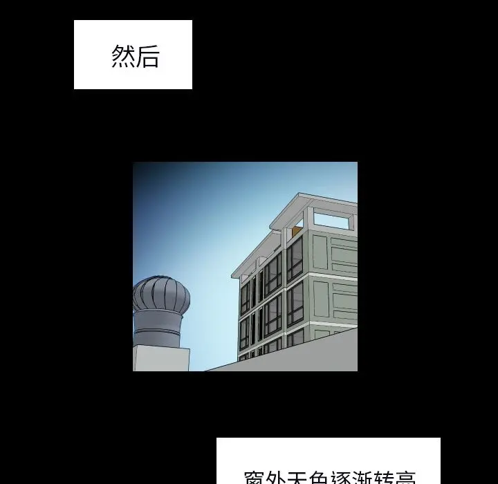 沉默的书香社 沉默的书香社：34