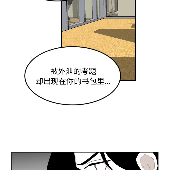 沉默的书香社 沉默的书香社：26